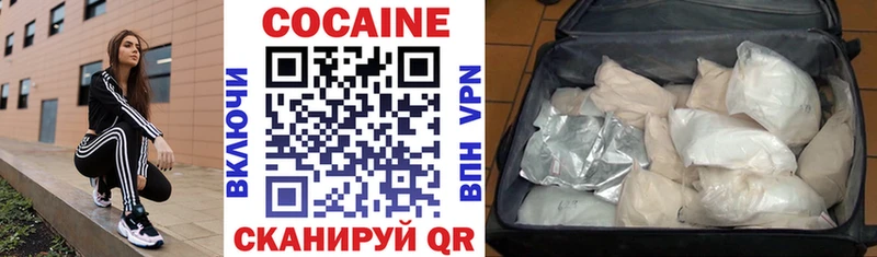 Купить Еманжелинск COCAIN  Меф мяу мяу  ГАШИШ  A-PVP  Марихуана 