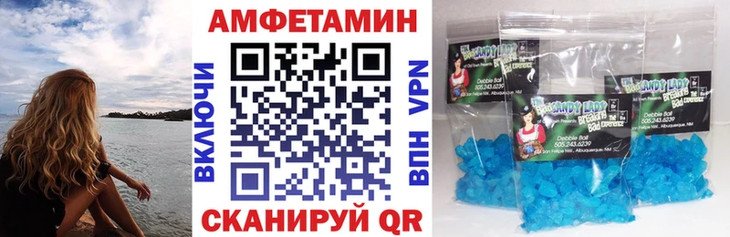 АМФЕТАМИН Розовый закладка Еманжелинск