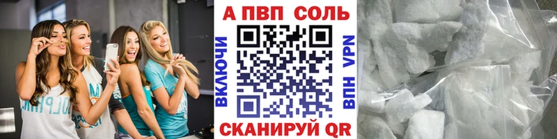A-PVP СК КРИС Еманжелинск