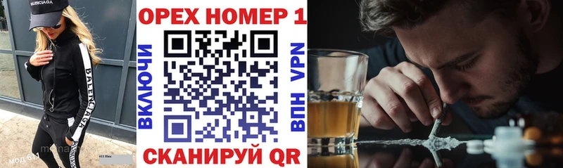 как найти закладки  Еманжелинск  блэк спрут как войти  Cocaine Колумбийский 