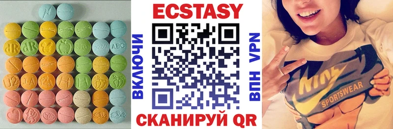 купить наркотик  Еманжелинск  ЭКСТАЗИ XTC 