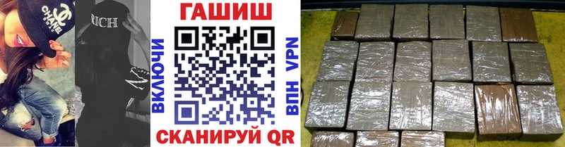 Гашиш убойный Еманжелинск