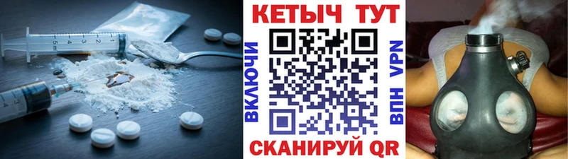 Кетамин ketamine  Еманжелинск 