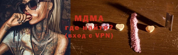 бутират Алзамай
