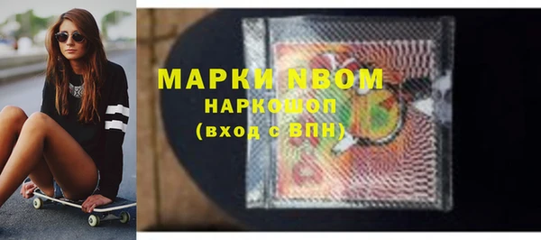 ГАЛЛЮЦИНОГЕННЫЕ ГРИБЫ Алексин