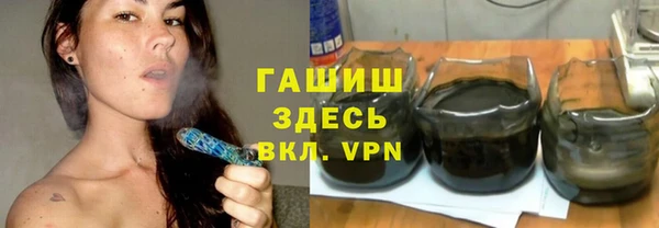 ГАЛЛЮЦИНОГЕННЫЕ ГРИБЫ Алексин
