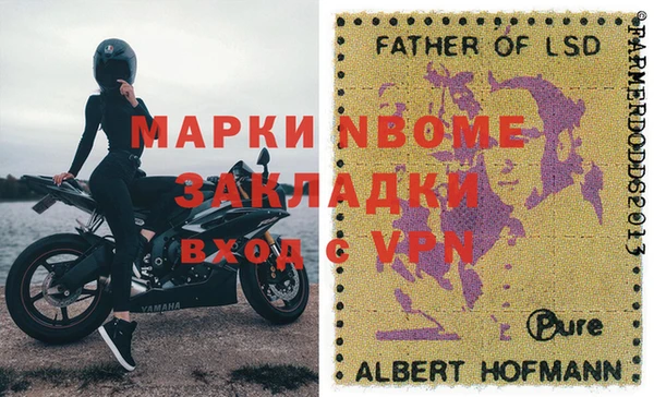 прущий лед Алексеевка