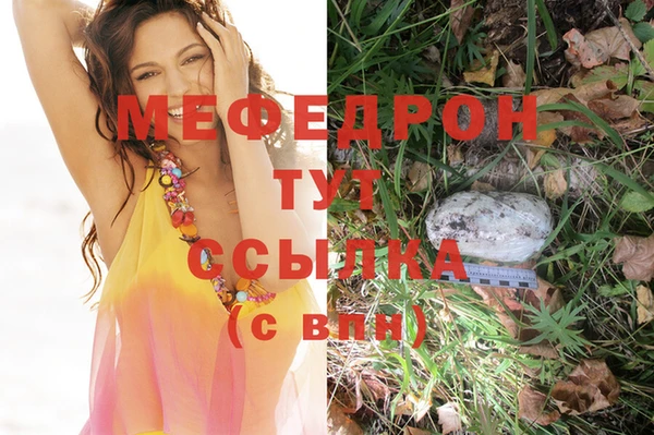прущий лед Алексеевка