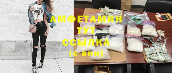 прущий лед Алексеевка