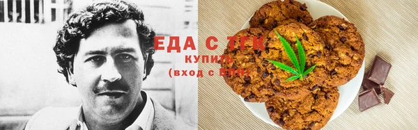 ГАЛЛЮЦИНОГЕННЫЕ ГРИБЫ Алексин