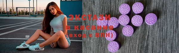 ГАЛЛЮЦИНОГЕННЫЕ ГРИБЫ Алексин