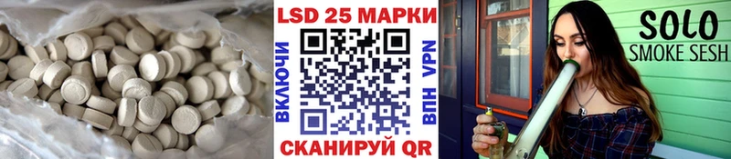 LSD-25 экстази ecstasy  купить   Еманжелинск 