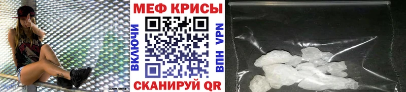 МЯУ-МЯУ 4 MMC  дарк нет состав  Еманжелинск 