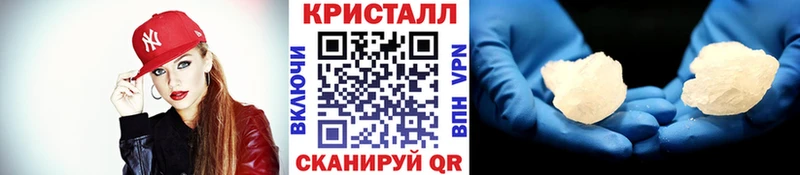 МЕТАМФЕТАМИН Декстрометамфетамин 99.9%  hydra рабочий сайт  Еманжелинск  купить  цена 