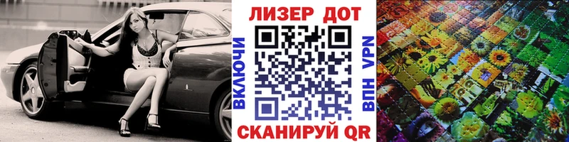 Марки 25I-NBOMe 1500мкг  Еманжелинск 