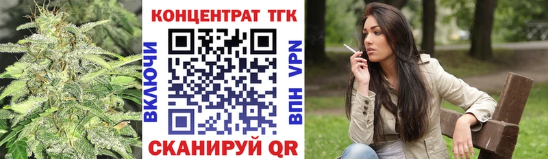 купить Еманжелинск hydra сайт ТГК концентрат