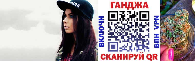 купить  сайты  Еманжелинск  МАРИХУАНА White Widow 